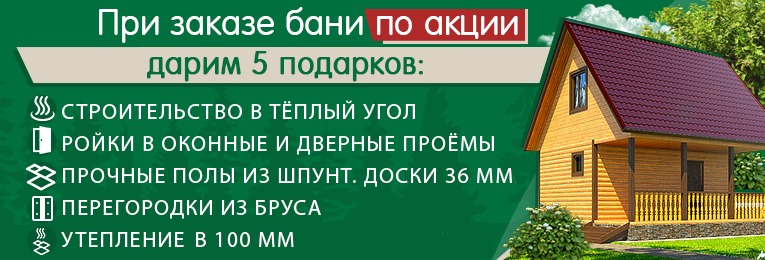 Подарки